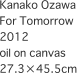 Kanako Ozawa