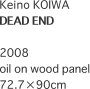 Keino KOIWA